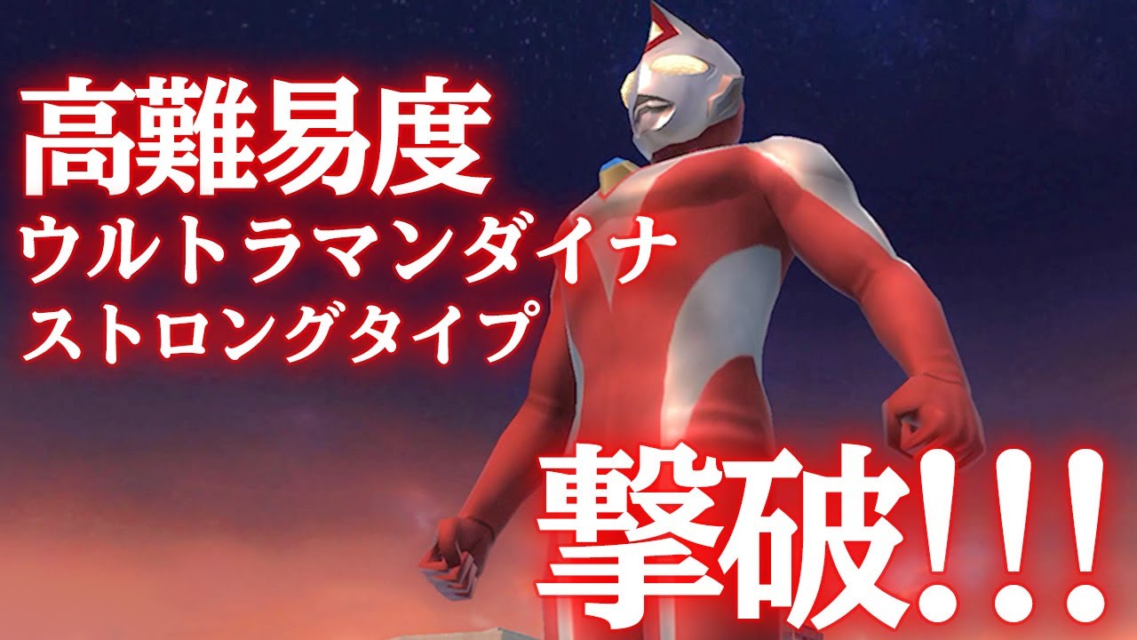 ウルトラマンレイガ ＤＸ　ニュージェネレーションアイ　ウルトラタイガアクセサリー