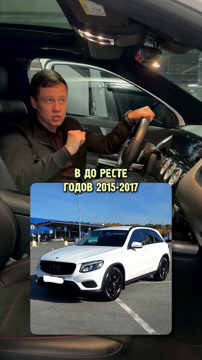 Самый женский Mercedes до 4 млн - обзор мерседес gla #автоизкореи # ...