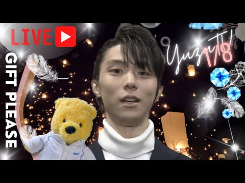 【ライブ配信】羽生結弦ファンはやっと報われました 新年早々クラシックTVがステキすぎたプログラムへの想い