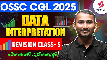 DATA INTERPRETATION for OSSC CGL Exam 2025 | OSSC CGL Exam DI Class by Sujit Sir