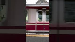 京急1000形 1892編成(1890番台)＋1485編成(銀1000) 神奈川新町駅到着