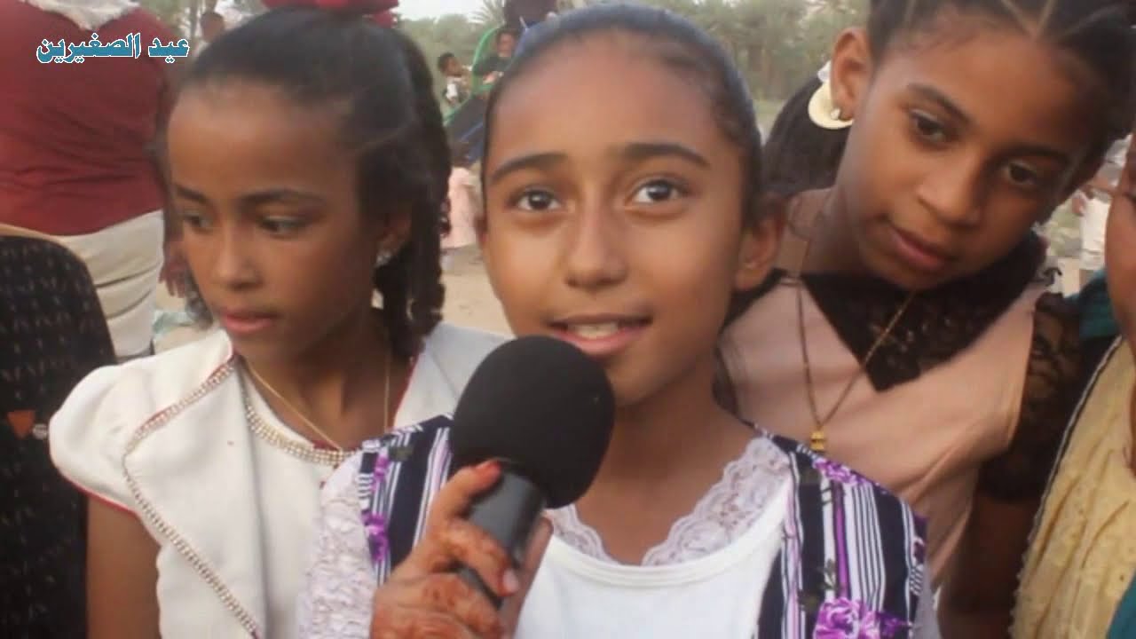 تقرير عيد الصغيرين بمدينة حوطة أحمد بن زين