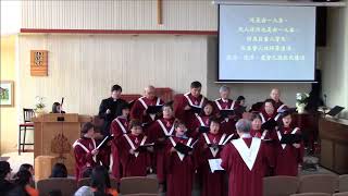 20180401 BTPC 主日獻詩 - 聖歌隊 耶穌從死復活