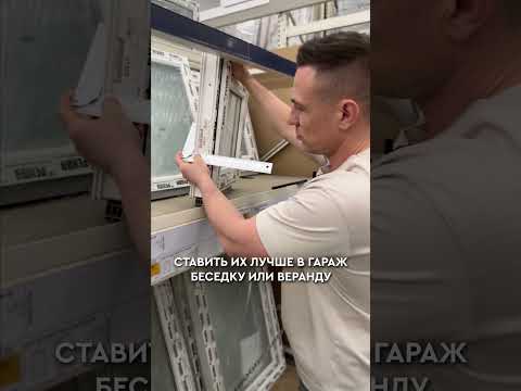 НИКОГДА не покупайте ТАКИЕ окна в дом! #дом #ремонт #окна