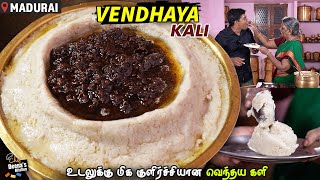 TamilCooking