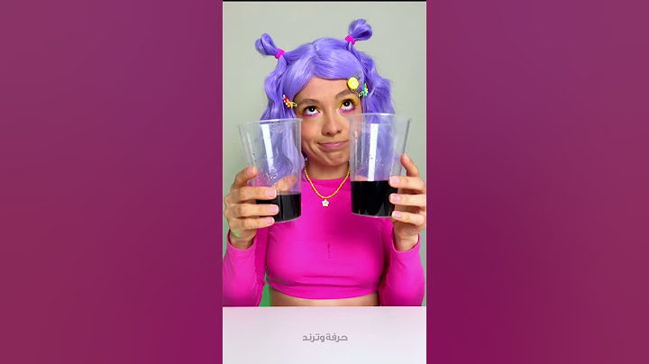 المشروبات لن تكون كما كانت! 🍵