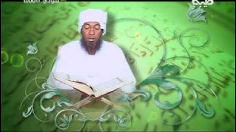 ناوا الشيخ أحمد محمد طاهر تلاوة الجزءالاول س الكهف