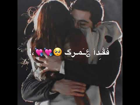 اجمل ستوريات انستا حزينه عن اغنية انا كلي تحت امرك هادئة وراقيه