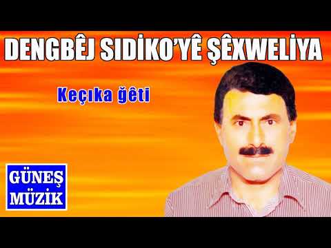 DENGBÊJ  SIDİKO'YA ŞEXWELİYA -KEÇIKA ĞÊTİ