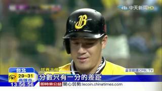 20160425中天新聞 犀牛4度保送 蔣智賢無緣創連安紀錄