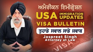 December 10th, 2023 | Jaspreet Singh Attorney | USA Immigration Updates | Q&A by Jaspreet Singh Attorney 201,296 views 5 months ago 22 minutes