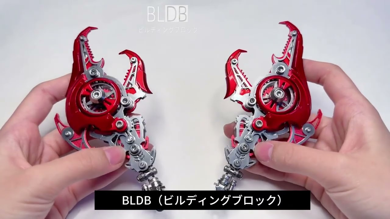 キング・ハク　CHELLA TOYS　ハスブロタイプ　新品未開封 サイバーパンクサソリ 3D メタルパズル組立｜BLDB 最新作 1073 ピース