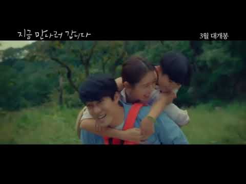 [ENG SUB] Be With You 지금 만나러 갑니다 Trailer