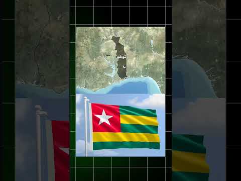 ما لا تعرفه عن توجو توجو