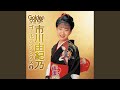 男・人生待ったなし