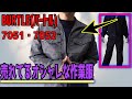 売れてるオシャレな作業服『BURTLE(バートル)作業服7051・7052セット　インディゴカラー』