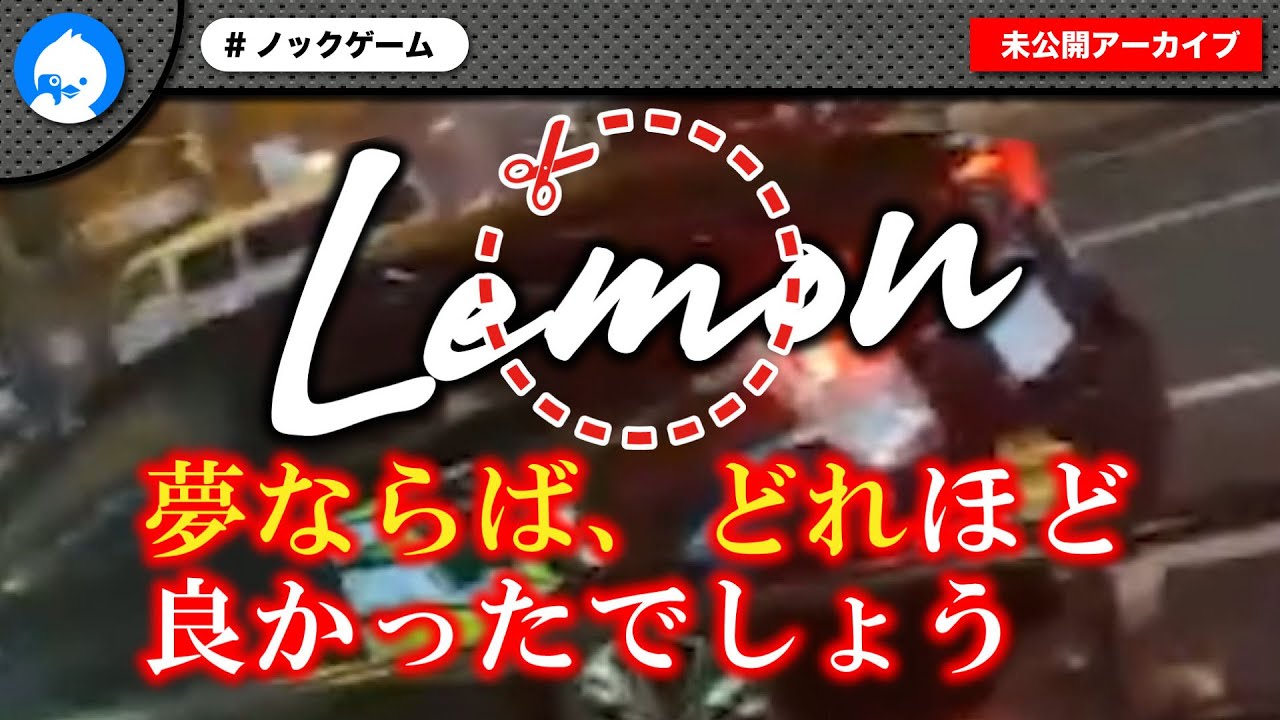 友人の子と言い張る子持ちししゃもをLINE墓場で成敗する！