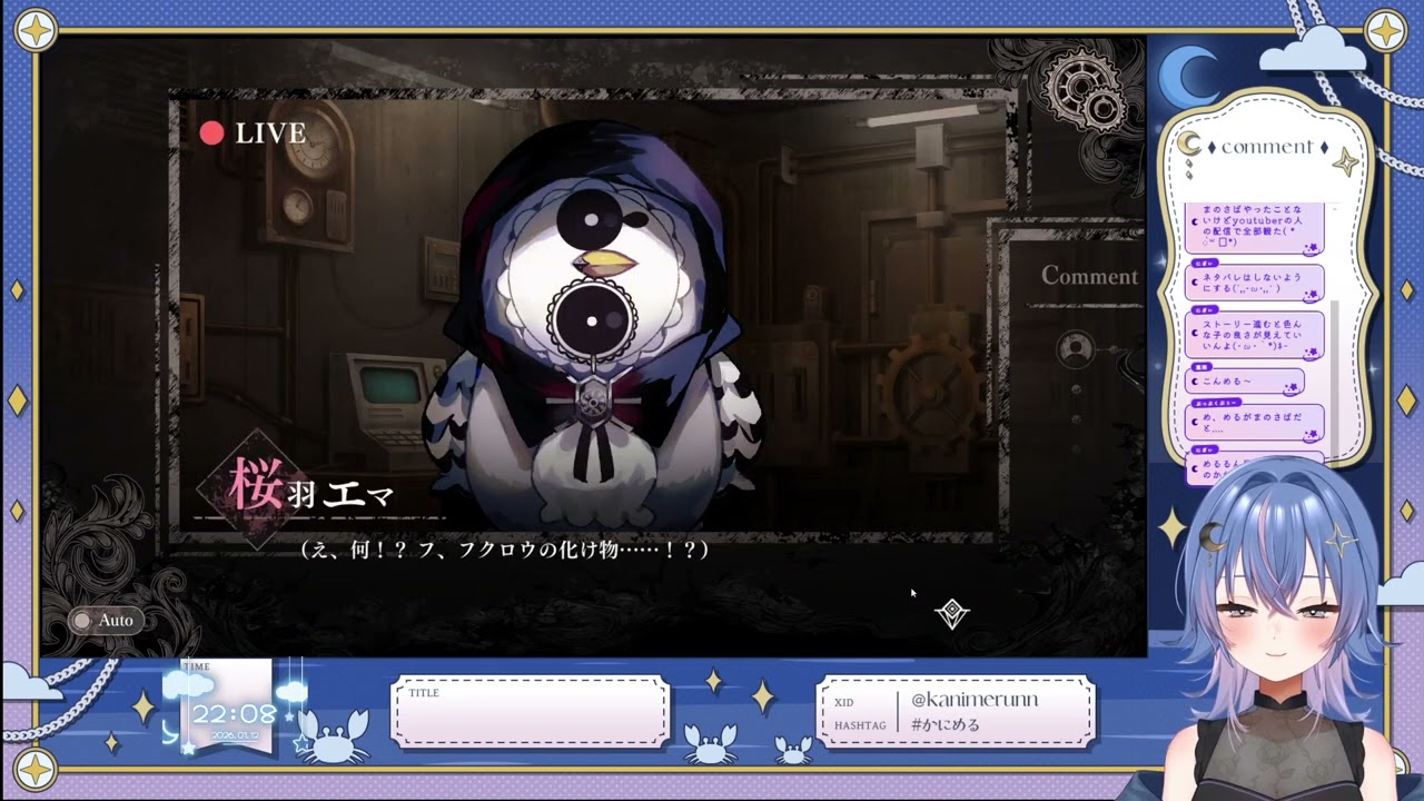 🦀魔法少女ノ魔女裁判＃１🌕謎解きできるかなぁ