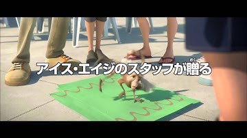 「ブルー 初めての空へ」ティザー予告