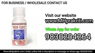 pain cure tablet | paincure 40tabs