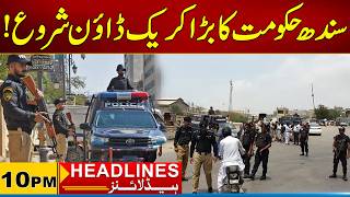 Sindh Government's Big Crackdown Begins | 10PM News Headlines 21 August 2026 City 21