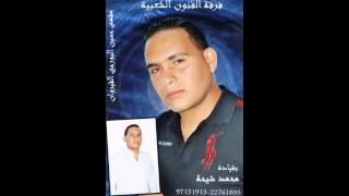 محمد شيحة, ya 3ami   boulissi   Mix 5 Arc2 mp3