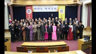 시퀀스 05 한사모 3월동영상2-1. 20180321 09