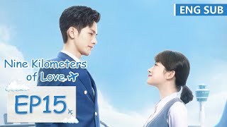 ENG SUB [Nine Kilometers of Love] EP15 | Starring:Riley Wang, Li Tingting | Tencent Video-ROMANCE