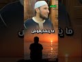 المسلم غر كريم اكسبلور اكسبلور 