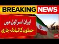 Iran and Israel Exchange Massive Missile Attacks As Region Goes Out Of Control | BOL