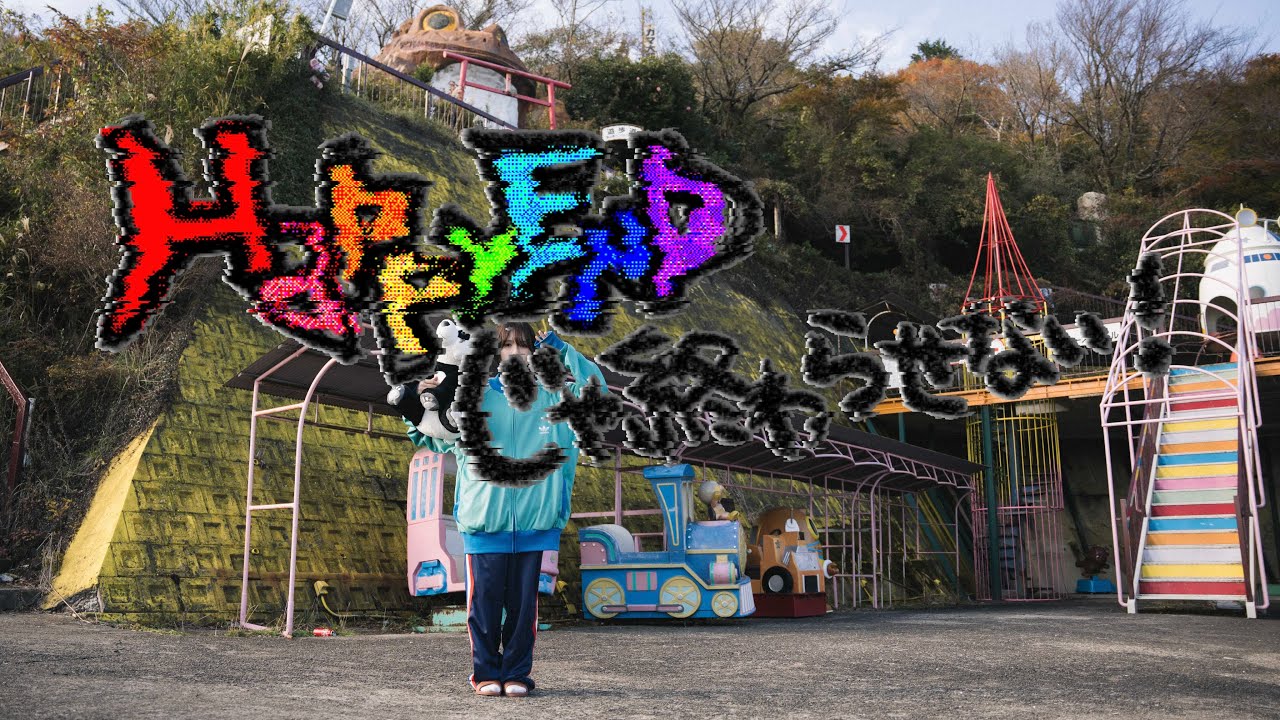 守乃まも 1st EP『まもってほしいの。』2025年3月1日発売 - TOWER