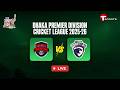 LIVE | Gazi Group Cricketers VS Dhaka Leopards | Match - 45 | DPL 2025-26 | T Sports