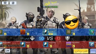 تجربة طور باتل رويال في لعبة Call Of Duty