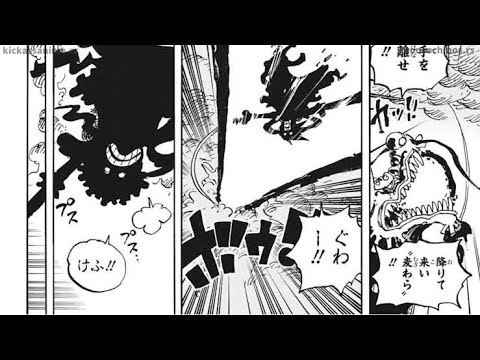 Full ワンピース 1048話 ネタバレ Youtube