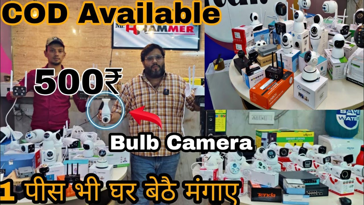 Biggest CCTV Camera Manufacturer in Delhi COD AVAILABLE CCTV Camera