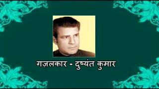 #SayeMAinDhoop Kha to Tay Tha chiraga......Dushyant Kumar(class 11th) screenshot 3