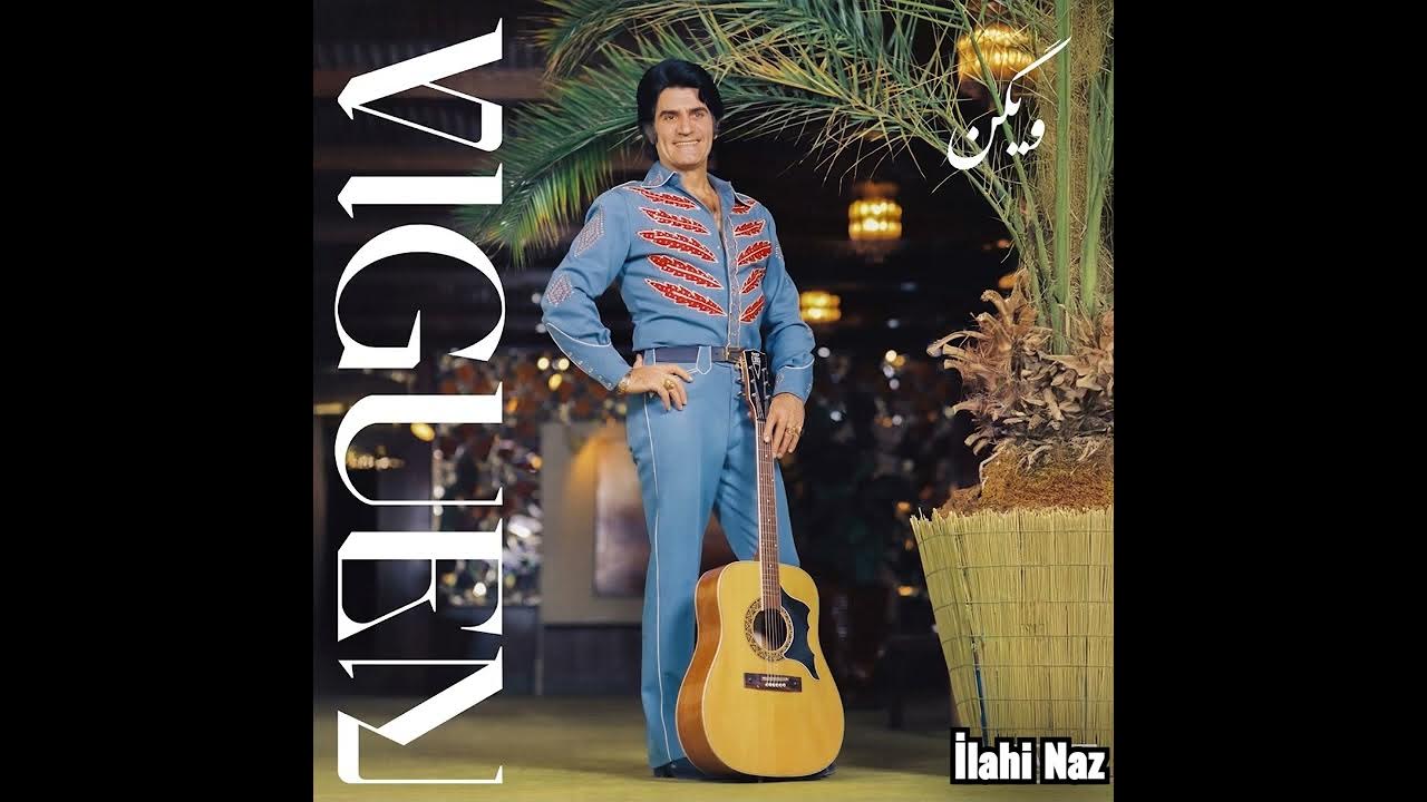 Viguen - Elaheh Naz (ilahi naz) | Nostalgic Iranian Music Viguen - Elaheh Naz (ilahi naz) | Nostalgic Iranian Music
