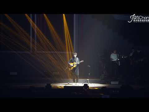 IAN陳卓賢 2021.12.07 《網上行夢想系MOOV LIVE Music On The Road》- 《字花》Ian focus
