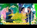 Dariya badhiya lage la khesari lal yadav new bhojpuri song dj deepak babu hi tech44