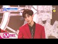 PRODUCE X 101 [단독/직캠] 일대일아이컨택ㅣ김민규 - ♬Monday to Sunday @콘셉트 평가 190705 EP.10