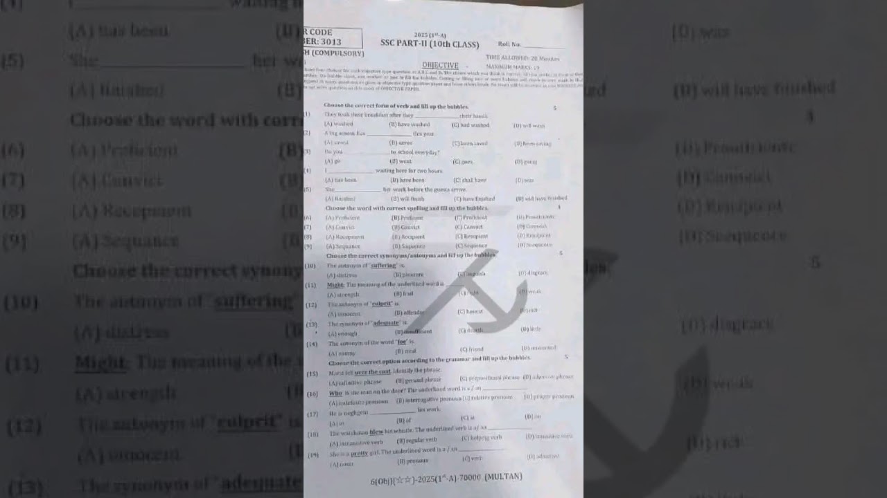 10th class English paper Multan board|Multan board 10th class English paper 2025