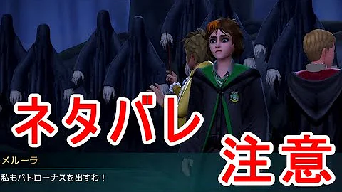 プレイヤーに即死呪文 アバダ ケダブラ してくるゲーム Mp3