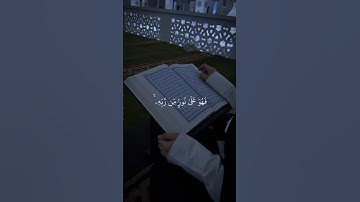 تلاوة خاشعة جميلة بصوت ياسر الدوسري ارح سمعك ♡