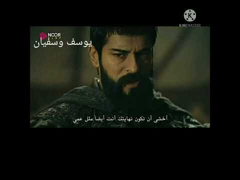 لقطات من مسلسل عثمان الحلقه 77