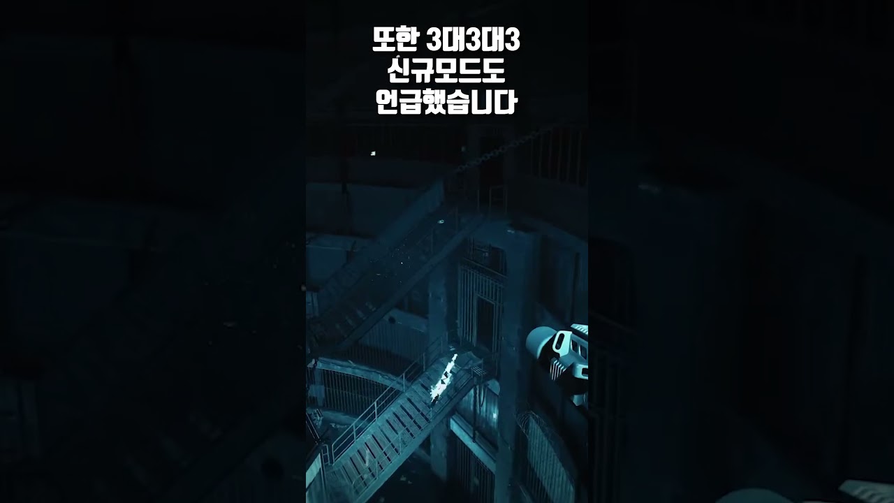 모던워페어3 드디어 트레일러 공개 역대 최대규모 좀비모드까지!  