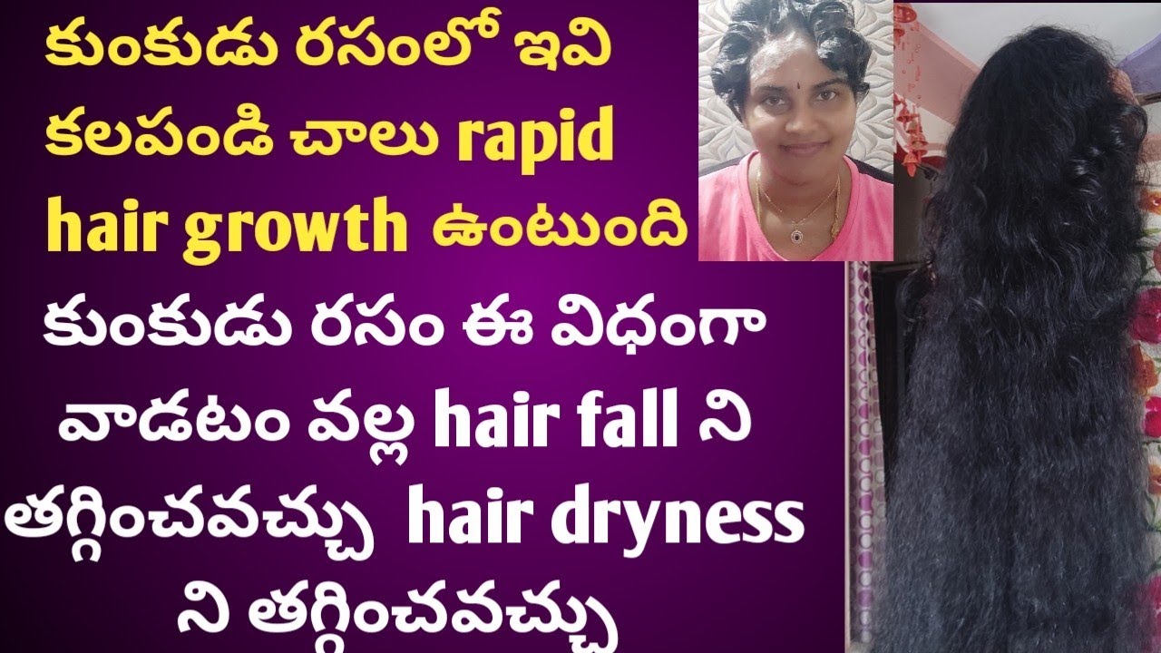 Hair Wash With Soapnuts || How To Use Soapnuts For Rapid Hair Growth || Stop Hair Fall Immediately