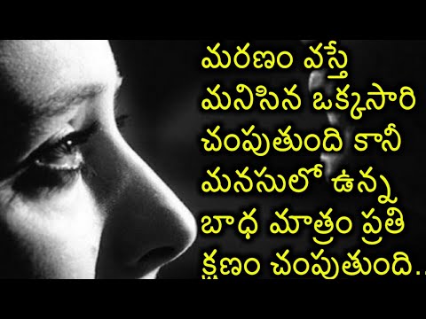 మనసుని కదిలించే ప్రేమ కవిత Telugu Prema Delectable Telugu Kavithalu On Love Failure మనసుని కదిలించే ప్రేమ కవిత Telugu Prema Delectable Telugu Kavithalu On Love Failure