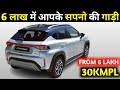 Maruti Fronx Base Model 2026 🔥 80,000 Downpayment EMI | Price, Features &amp; Mileage Full Details