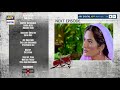 Watch Pukaar Episode 3 ( Teaser ) - ARY Digital Drama Online In Hd