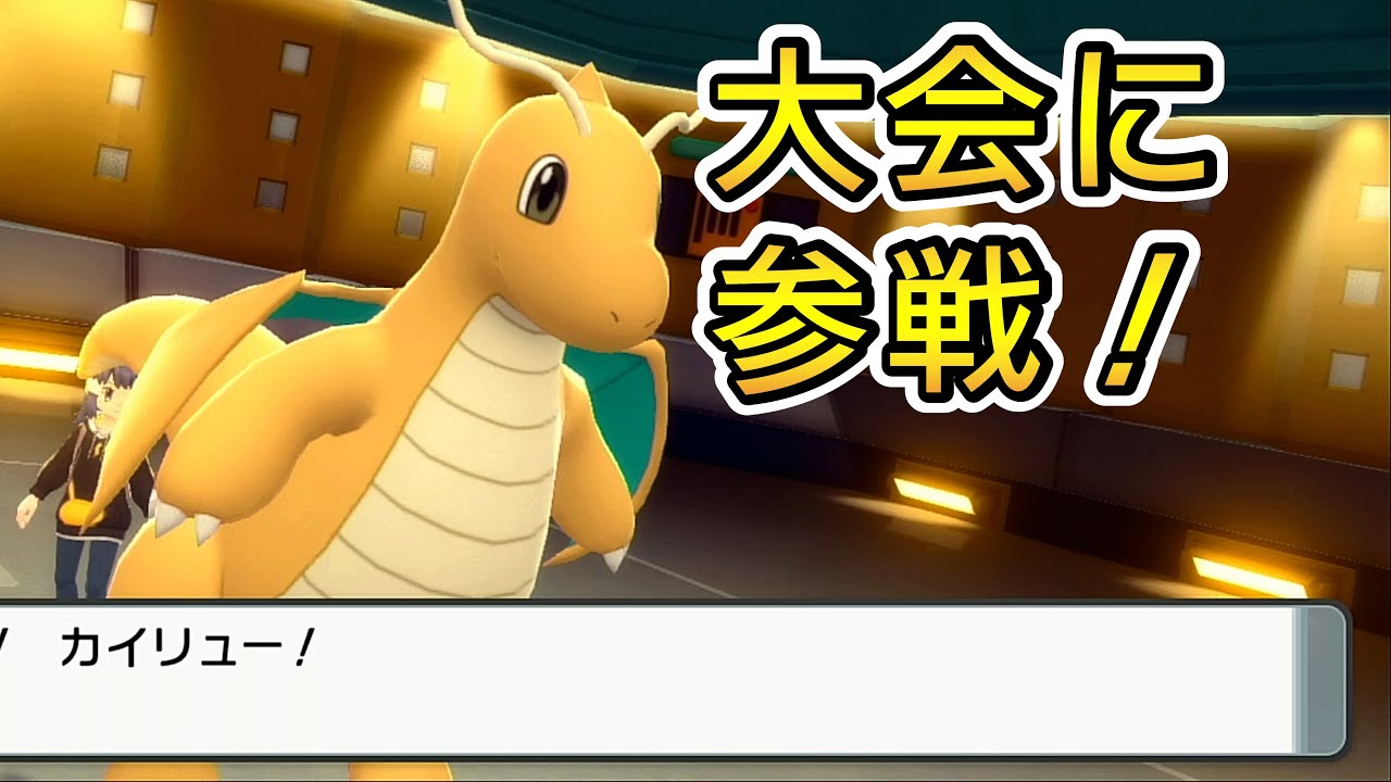 【ダイパリメイク】アシキ杯に参加します!対戦生放送!【ポケモンBDSP】 - YouTube